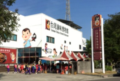 檨仔林埤濕地公園