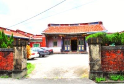龔家古厝