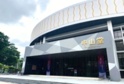 臺中市中山堂