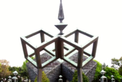 二二八和平公園